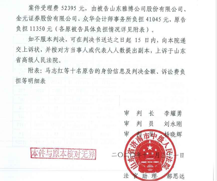 图片 2.png