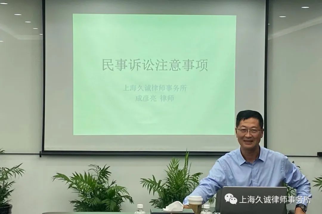 成律师图1.jpg