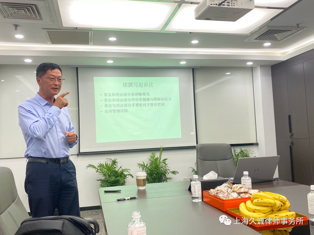成律师图2.jpg